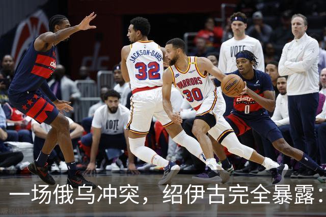 一场俄乌冲突，绍伊古完全暴露：除打仗不行，各方面都是顶尖高手