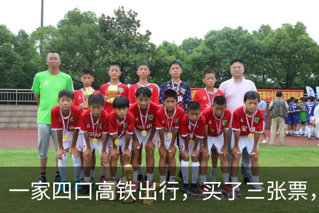 一家四口高铁出行，买了三张票，4岁娃却被单独分到静音车厢，家长无奈退儿童票挤坐；官方回应：有三次免费取消订单机会
