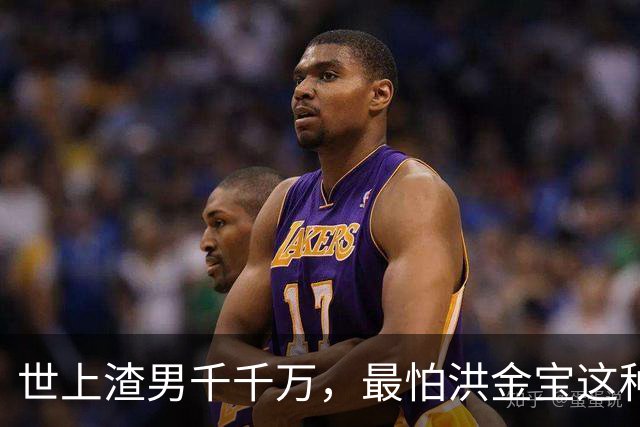 世上渣男千千万，最怕洪金宝这种！相伴多年，陈美玉终究是输了