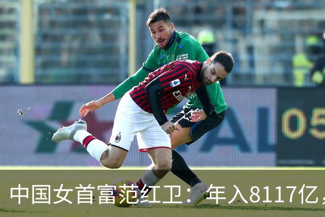 中国女首富范红卫：年入8117亿，超华为成第3民企，她哪来的钱？