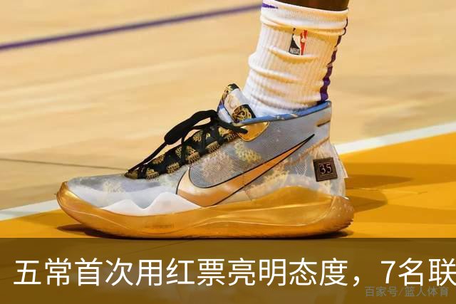 五常首次用红票亮明态度，7名联合国秘书长候选人无一过关
