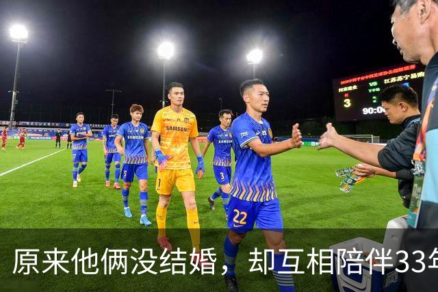 原来他俩没结婚，却互相陪伴33年，都是娱圈顶级大佬，至今没孩子