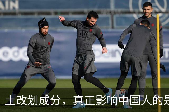 土改划成分，真正影响中国人的是什么？