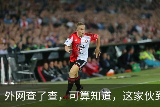 外网查了查，可算知道，这家伙到底说了啥，他道歉了，要原谅吗？