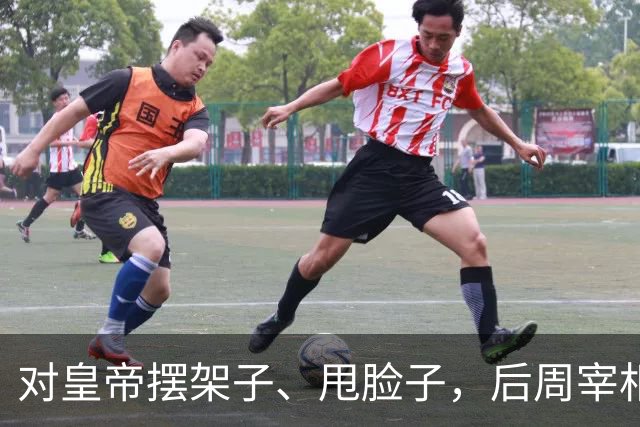对皇帝摆架子、甩脸子，后周宰相王峻为何敢在作死路上一路狂奔？