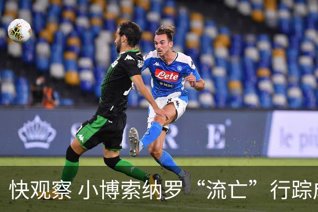 快观察 小博索纳罗“流亡”行踪成谜，卢拉怒斥“可耻”，这场风波怎么看？