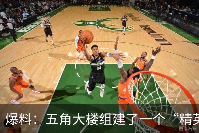 爆料：五角大楼组建了一个“精英级”的破坏机构，秘密干扰和破坏“对美国军事优势构成威胁”的外国技术项目