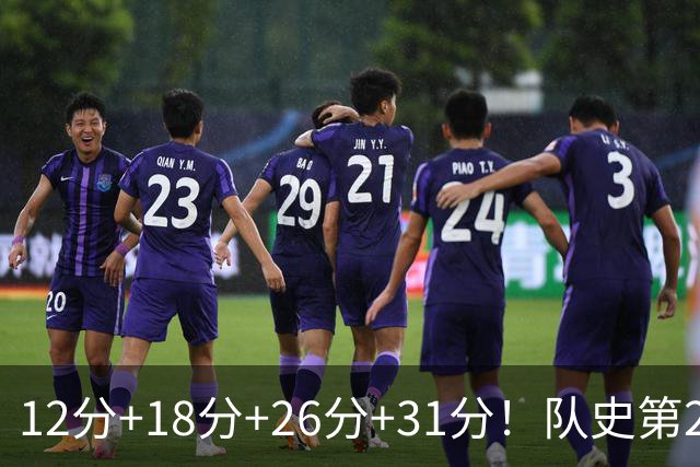 12分+18分+26分+31分！队史第2人！探花郎别大意，他要抢最佳新秀