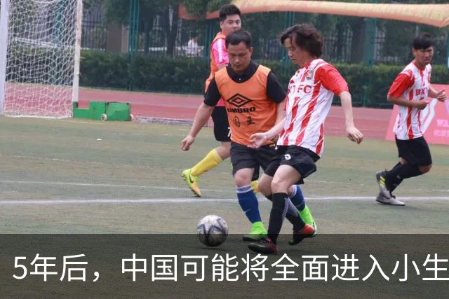 5年后，中国可能将全面进入小生意时代——人人都是"一人公司"